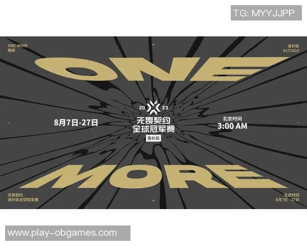 大师赛精彩回顾BLG团队配合展现的默契与实力分析实时新闻